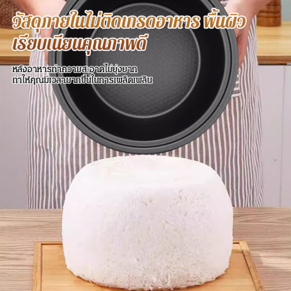 หม้อหุงข้าวอเนกประสงค์
