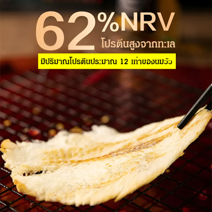 เนื้อปลาค็อดย่างหอมสดใหม่