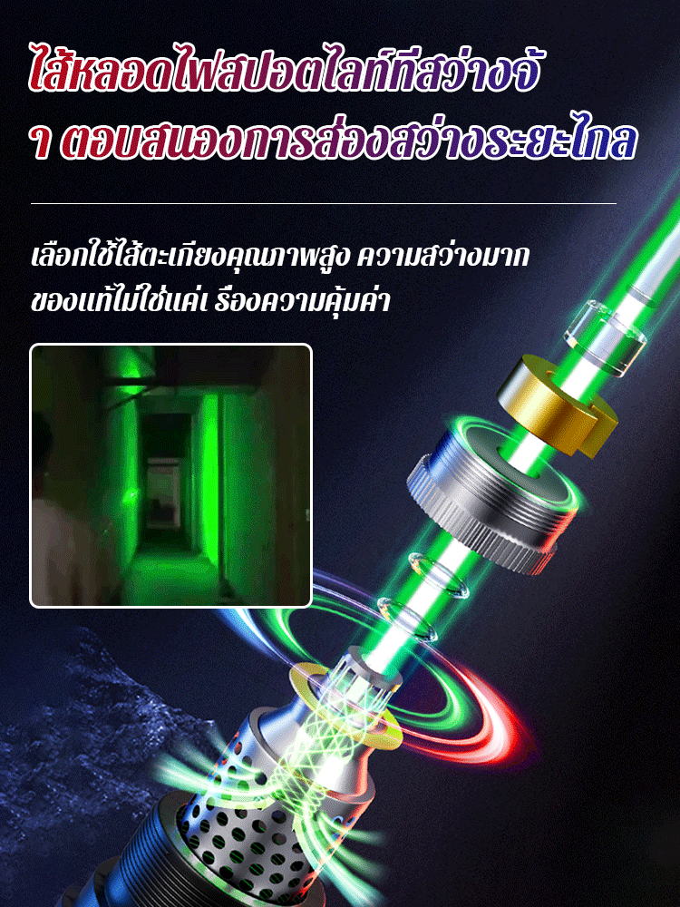 USB กำลังสูงชาร์จเลเซอร์พอยเตอร์