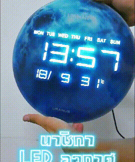 นาฬิกาอิเล็กทรอนิกส์ดาวเคราะห์LED ที่เรียบง่ายและมีสไตล์