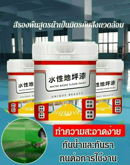 สีรองพื้นอีพ็อกซี่สูตรน้ำ JINSIJIA