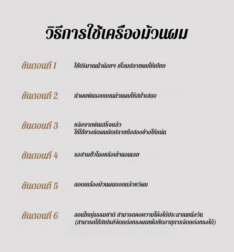 翻译件-无热睡眠卷发棒大波浪卷发神器不伤发免烫EVA泡沫海绵橡胶-1226376_19.jpg