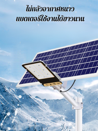【TT ขายดี】โคมไฟถนนพลังงานแสงอาทิตย์กำลังสูง