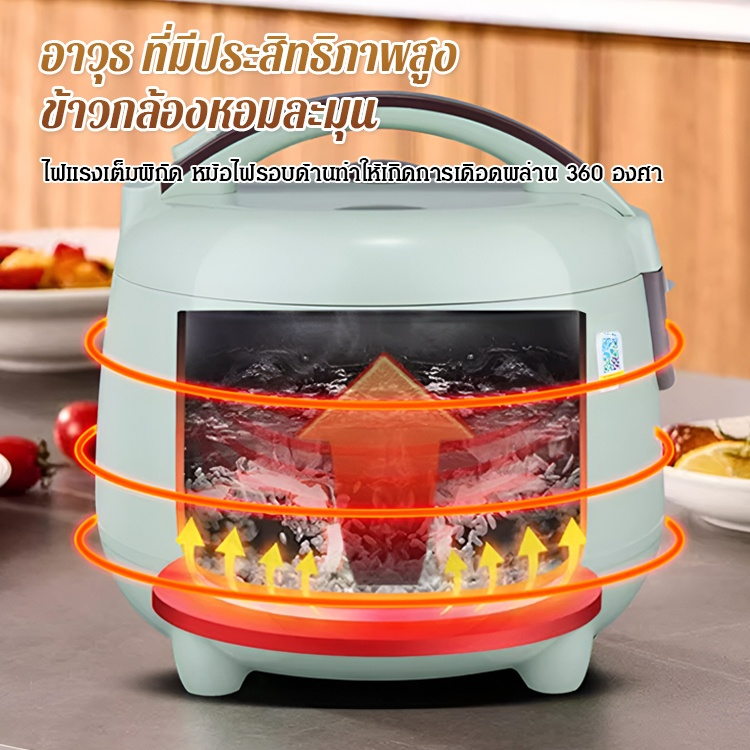 หม้อหุงข้าวอเนกประสงค์