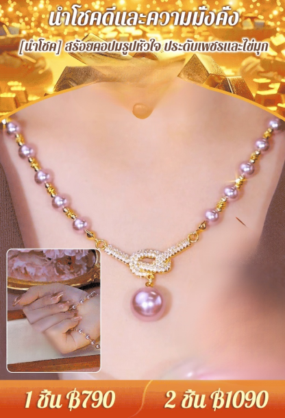 《ไข่มุกธรรมชาติ 37 เม็ด》สร้อยคอไข่มุกผู้หญิงสไตล์หรูหราสง่างาม