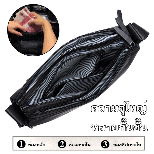 กระเป๋าสะพายไหล่เดี่ยวสะพายข้างกันน้ำหลายชั้นสำหรับผู้ชาย