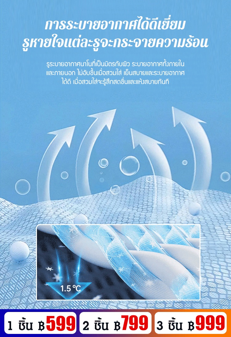 เดรสสายเดี่ยวพลีท