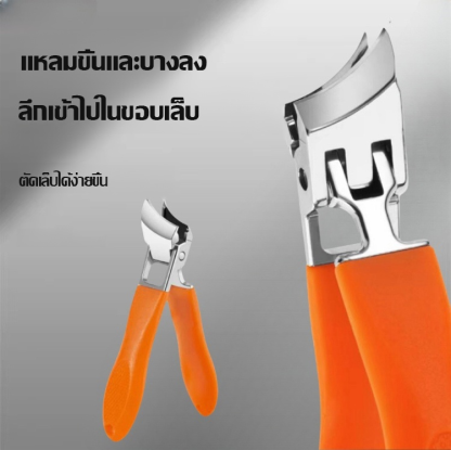 【อุปกรณ์จำเป็นสำหรับการรักษาเล็บขบ】กรรไกรตัดเล็บแบบเอียงป้องกันการกระเด็น