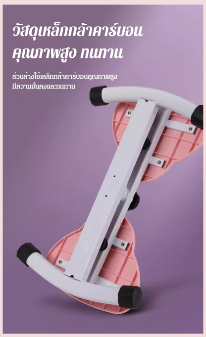 【มีเอวคอดทันที】จานทวิสหมุนเอวแบบแยกส่วน