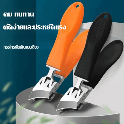 【อุปกรณ์จำเป็นสำหรับการรักษาเล็บขบ】กรรไกรตัดเล็บแบบเอียงป้องกันการกระเด็น