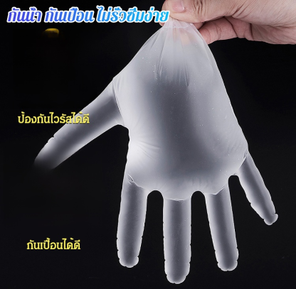 ถุงมือ TPE แบบหนาเกรดอาหารแบบใช้แล้วทิ้ง