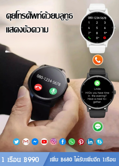 นาฬิกาวัดระดับน้ำตาลในเลือดเสียงบลูทูธบางเฉียบรุ่นใหม่