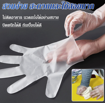 ถุงมือ TPE แบบหนาเกรดอาหารแบบใช้แล้วทิ้ง