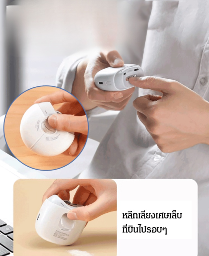 [งานฝีมือเยอรมัน]  กรรไกรตัดเล็บไฟฟ้า
