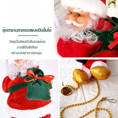 ตุ๊กตาซานตาครอสไฟฟ้าสำหรับตกแต่งบ้าน