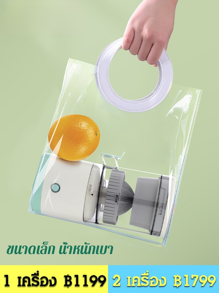 เครื่องคั้นน้ำ