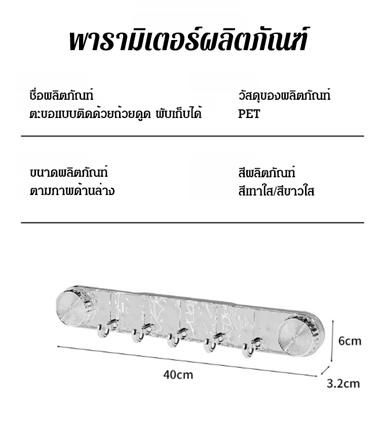 PH-旋转吸盘波纹连排挂钩_20.jpg