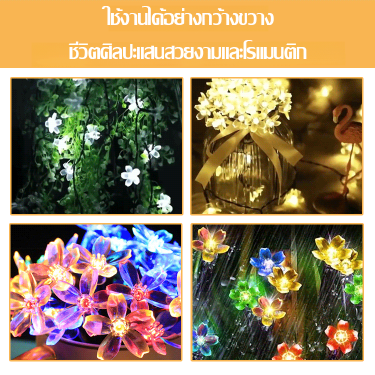 LED ดอกไม้โคมไฟพลังงานแสงอาทิตย์รูปซากุระ
