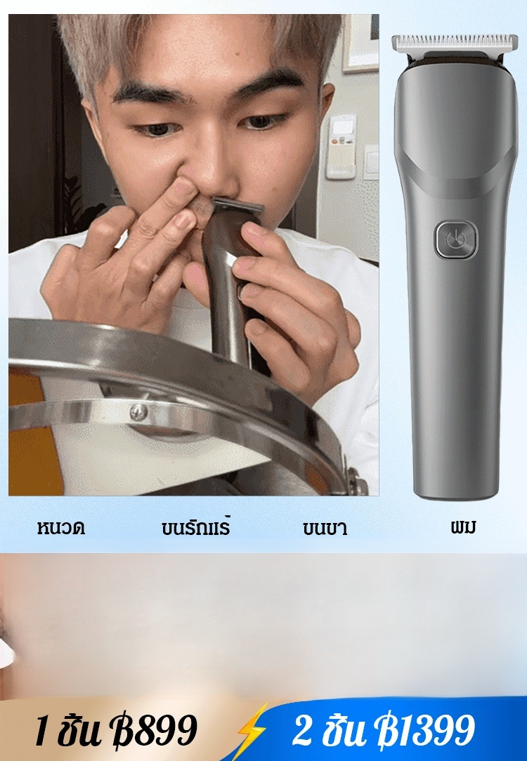 ปัตตาเลี่ยนอเนกประสงค์