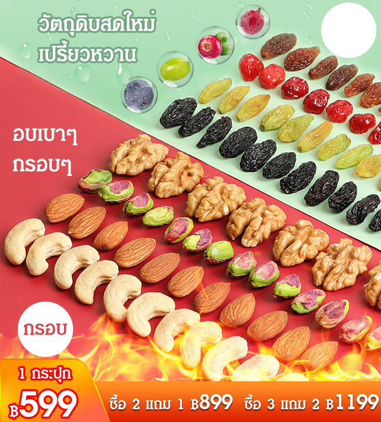 ธัญพืชกระปุก
