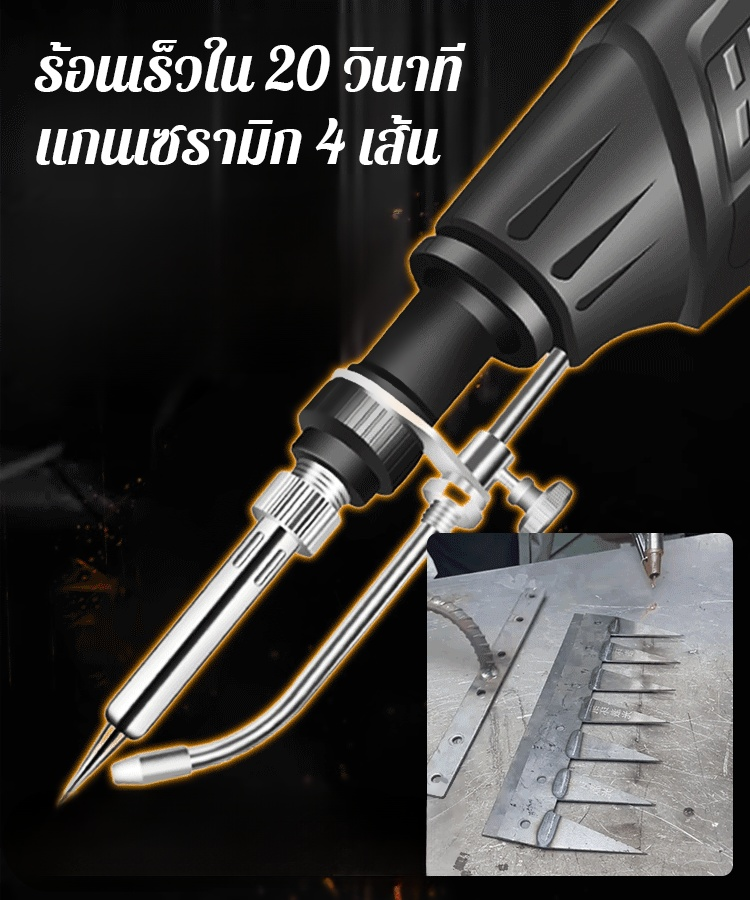 หัวแร้งบัดกรีเลเซอร์อุตสาหกรรมแบบทำความร้อนภายใน