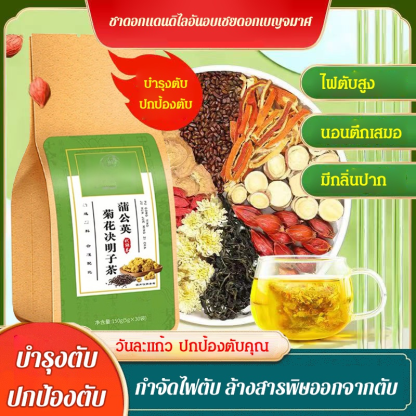 ชาดอกแดนดิไลอันอบเชยดอกเบญจมาศ