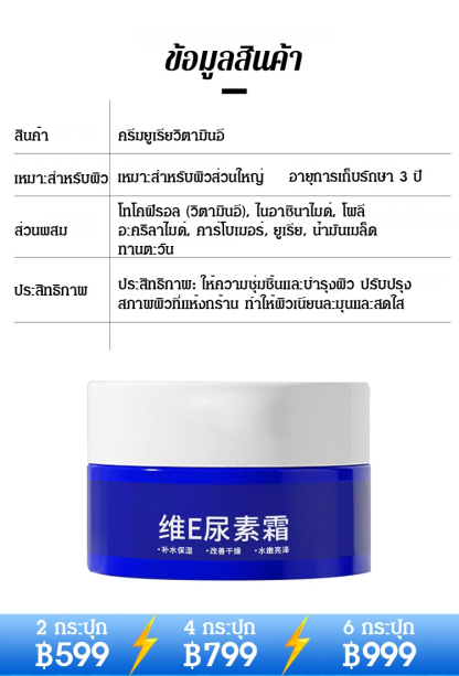 【ทาปุ๊บลดจุดด่างดำ】ครีมยูเรียลดจุดด่างดำ 