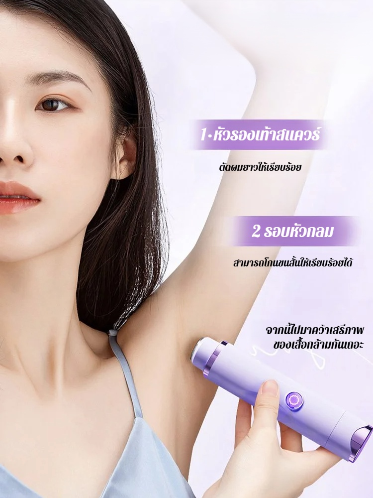 เครื่องโกนหนวดส่วนตัวของผู้หญิง เครื่องโกนหนวดไฟฟ้าหัวคู่