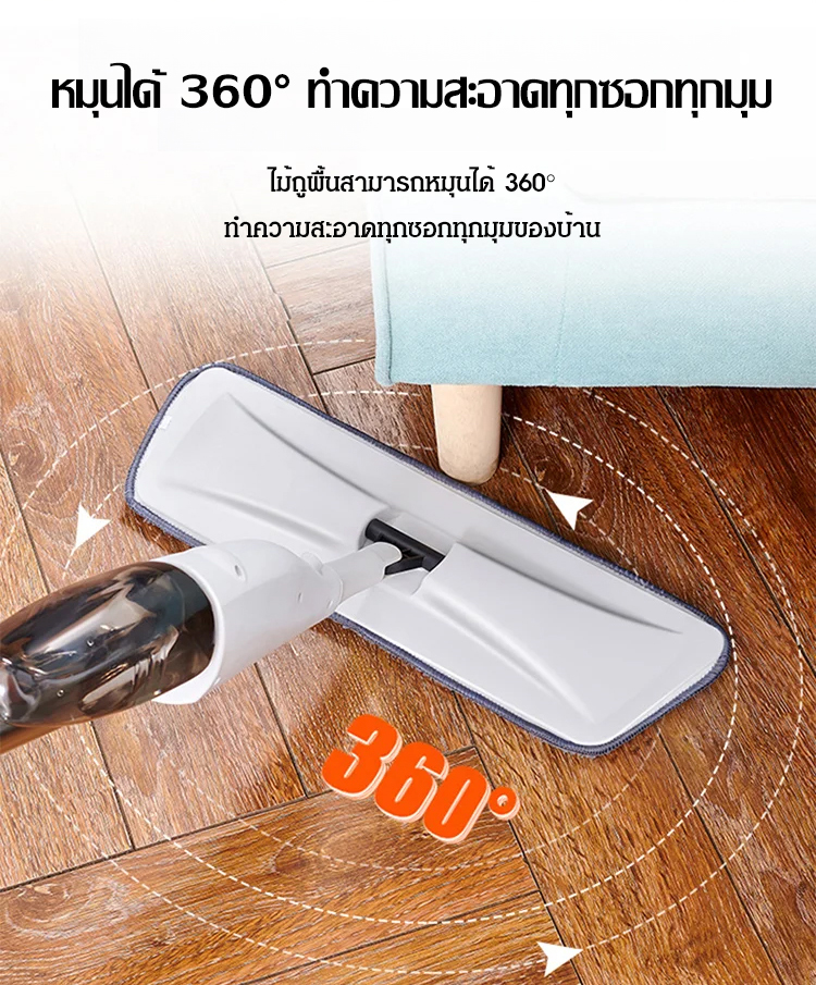 翻译件-JC-免手洗可喷水拖把-1051772_11.jpg