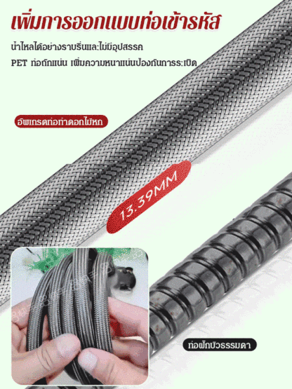 【ป้องกันการระเบิดและการรั่ว】สายฝักบัวถักไนลอน