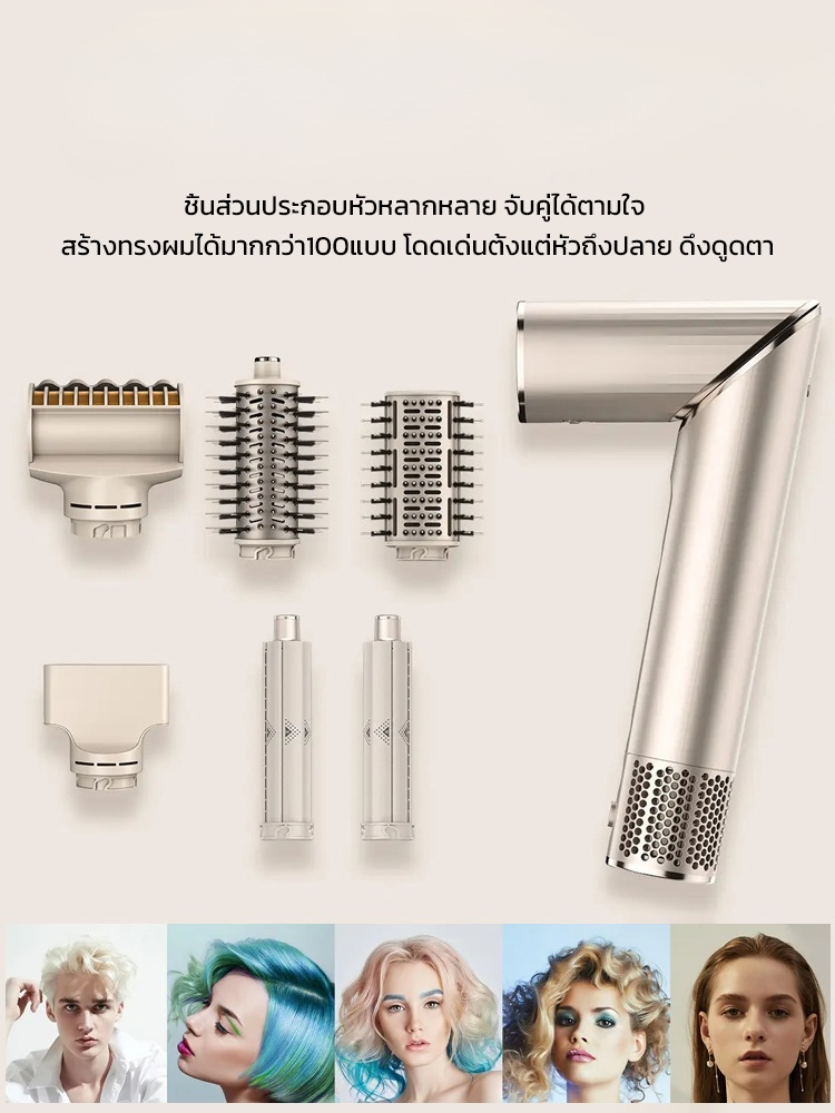 เครื่องม้วนผมไดร์เป่าผมลมร้อนหวีลมร้อนพับได้แบบ5ใน1อเนกประสงค์