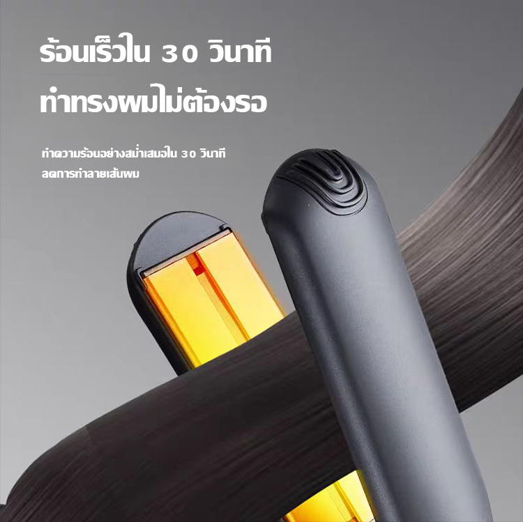 ที่หนีบผมตรงแบบกว้างปรับอุณหภูมิได้หลายระดับ