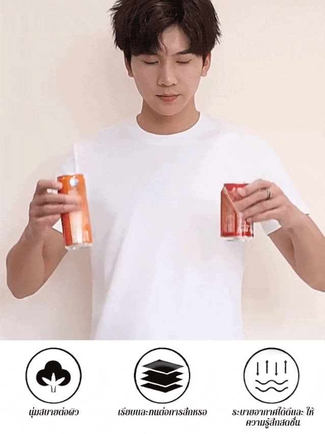 เสื้อยืดเย็นสามป้องกันน้ำมันและคราบสกปรก