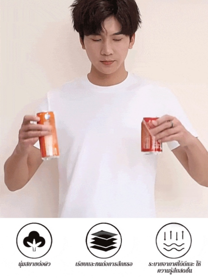 เสื้อยืดเย็นสามป้องกันน้ำมันและคราบสกปรก