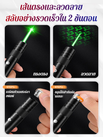 USB กำลังสูงชาร์จเลเซอร์พอยเตอร์