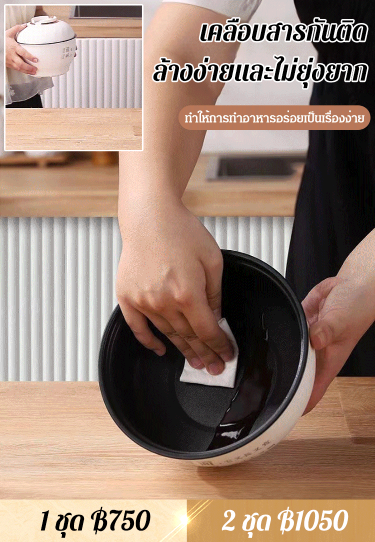 หม้อไฟฟ้าอเนกประสงค์