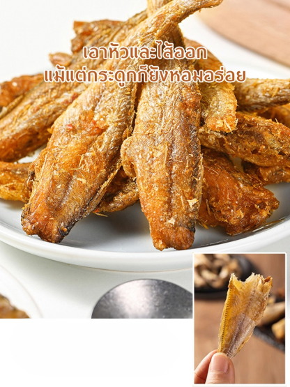 ปลาโครกเกอร์ทอดกรอบ