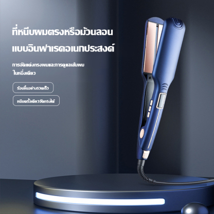 ที่หนีบผมตรงแบบกว้างปรับอุณหภูมิได้หลายระดับ
