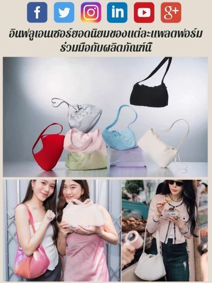【ขายดีในกรุงเทพฯ】กระเป๋าทรงเกี๊ยวแฟชั่นสีสวย