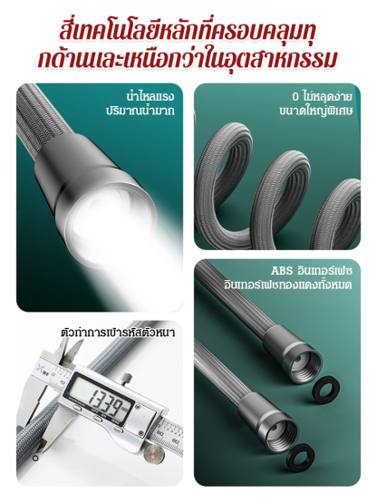 【ป้องกันการระเบิดและการรั่ว】สายฝักบัวถักไนลอน