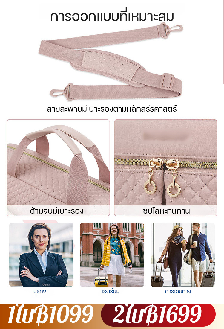 กระเป๋าใส่โน้ตบุ๊คหลายชั้นแบบมือหิ้วสะพายไหล่เดี่ยว