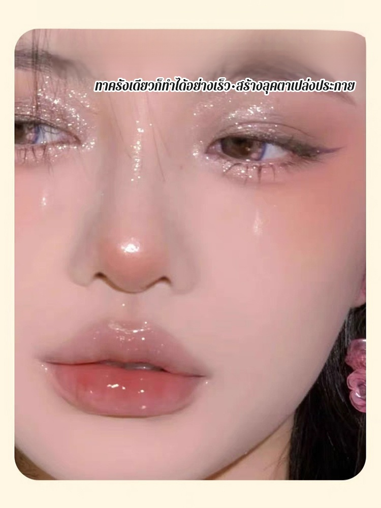 ไฮไลท์สติ๊กและปากกาอายแชโดว์เปล่งประกายดั่งเพชรระยิบระยับ หน้าตาสว่างขึ้นตามธรรมชาติ