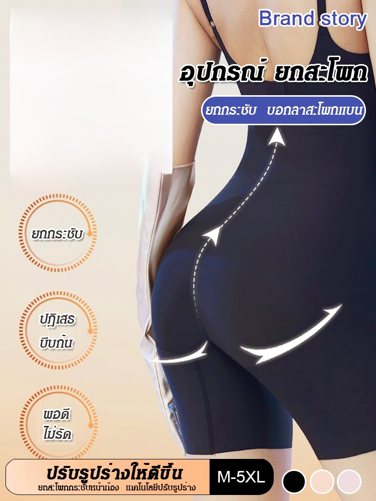 กางเกงกระชับสัดส่วนเอวสูงสีดำ
