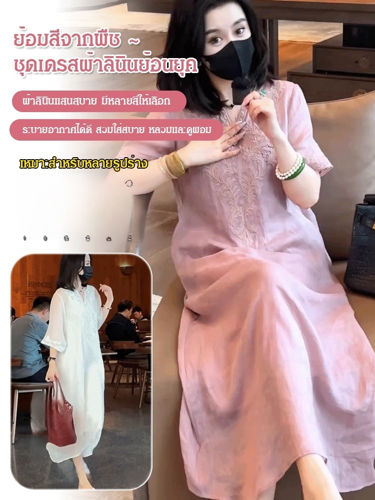 ชุดเดรสผ้าลินินเย็บปักลายระดับไฮเอนด์