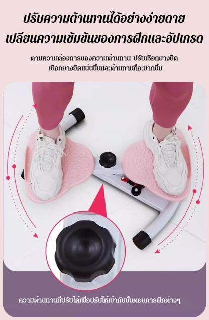 【มีเอวคอดทันที】จานทวิสหมุนเอวแบบแยกส่วน