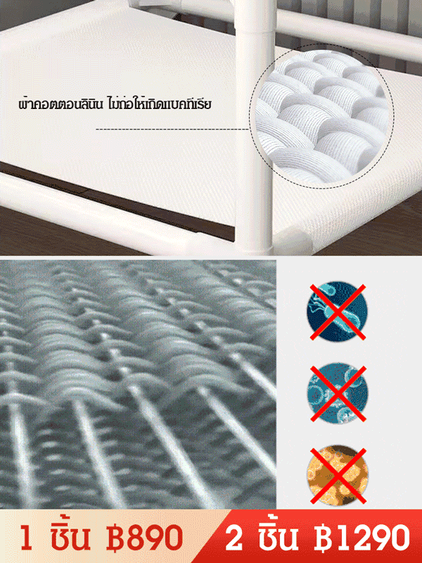 ชั้นวางของเข้ามุมอเนกประสงค์