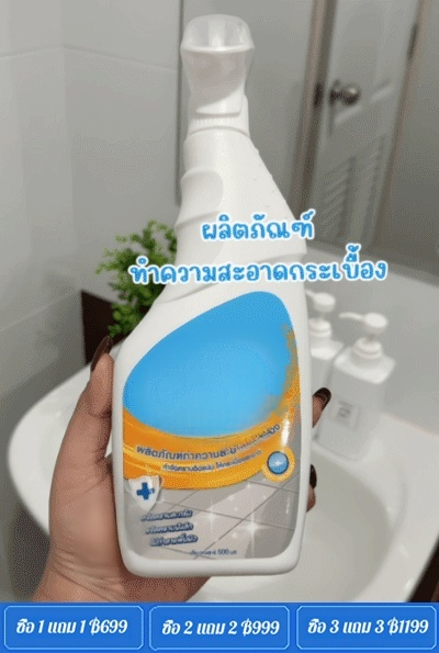 【เงางามเหมือนใหม่】น้ำยาทำความสะอาดกระเบื้องอเนกประสงค์