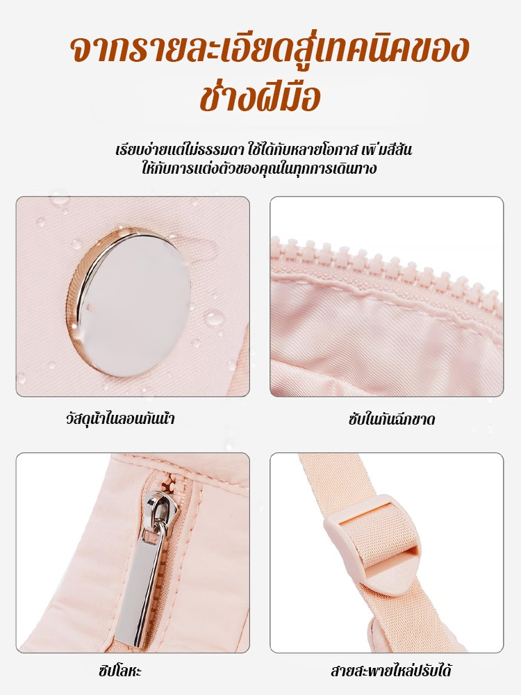 กระเป๋าถือไนลอนกันน้ำสำหรับสุภาพสตรี
