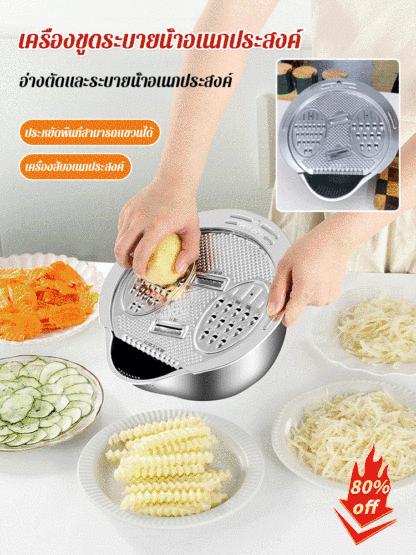 เครื่องหั่นผักสแตนเลสอเนกประสงค์