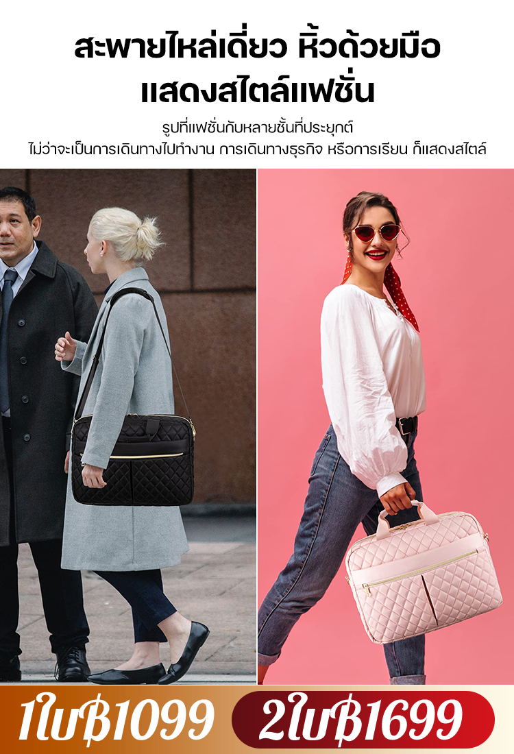 กระเป๋าใส่โน้ตบุ๊คหลายชั้นแบบมือหิ้วสะพายไหล่เดี่ยว